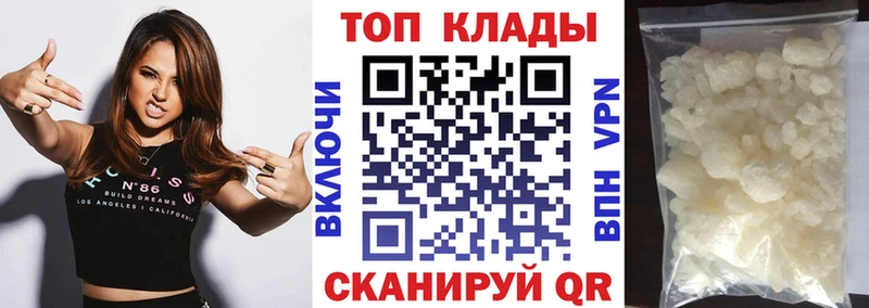 Магазин наркотиков Ефремов Кокаин  Бошки Шишки  Мефедрон  ГАШ 