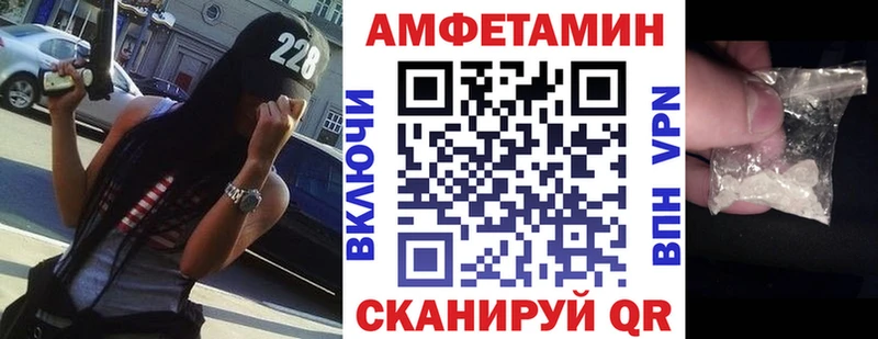 Amphetamine 98%  где купить наркоту  Ефремов 