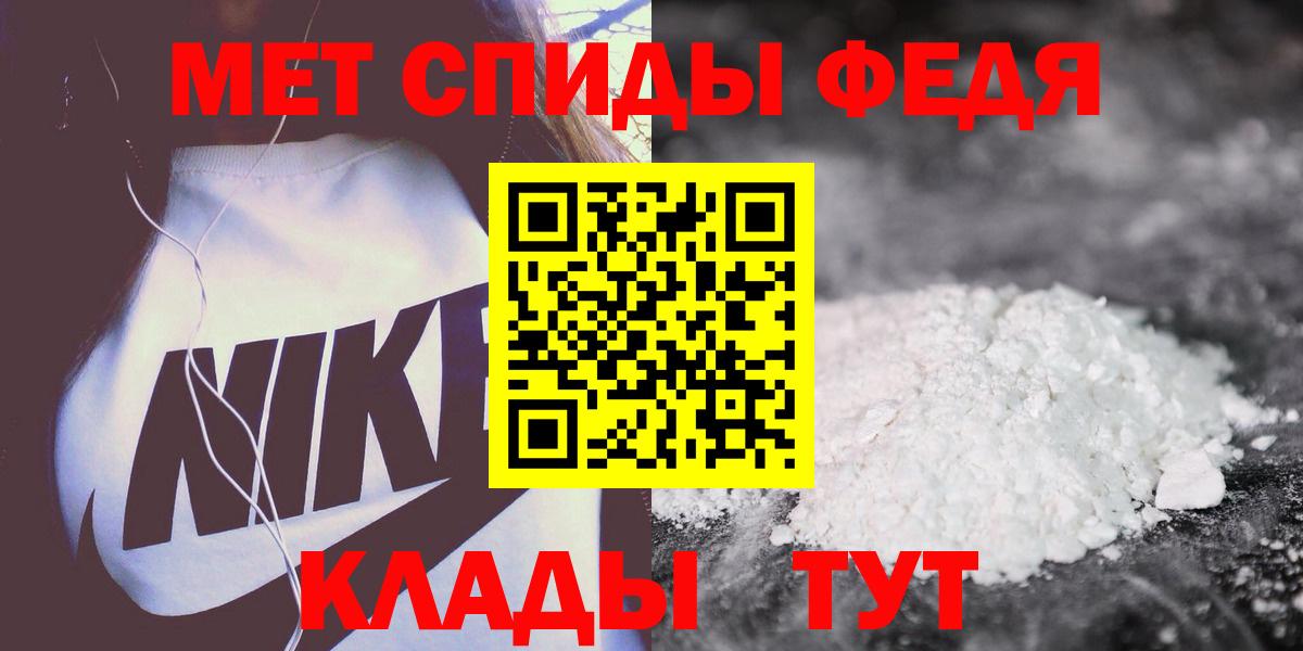 Amphetamine Premium  Амфетамин  Ефремов  Вход с VPN 