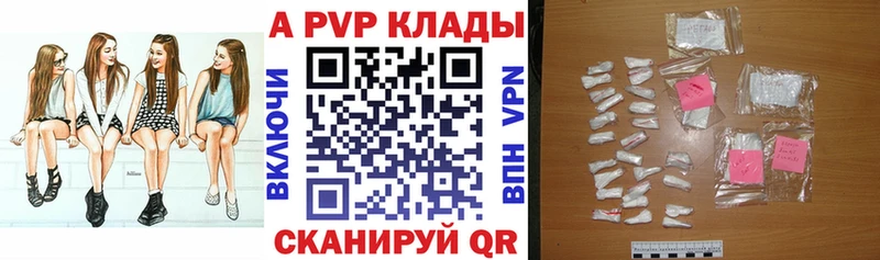 МЕГА ссылки  Ефремов  А ПВП кристаллы  купить наркоту 