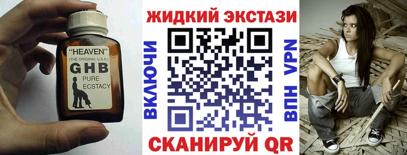 где продают   Ефремов  БУТИРАТ бутандиол 