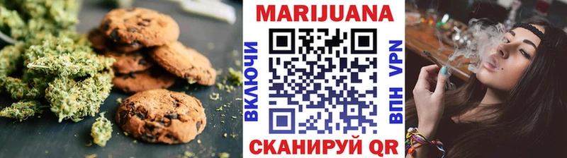 Печенье с ТГК марихуана  Ефремов 