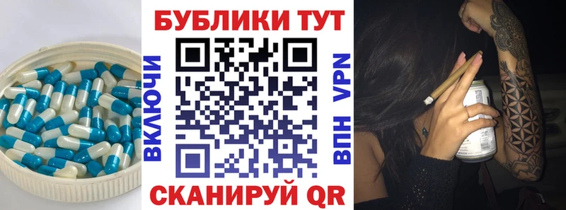 закладки  Ефремов  Экстази 250 мг 