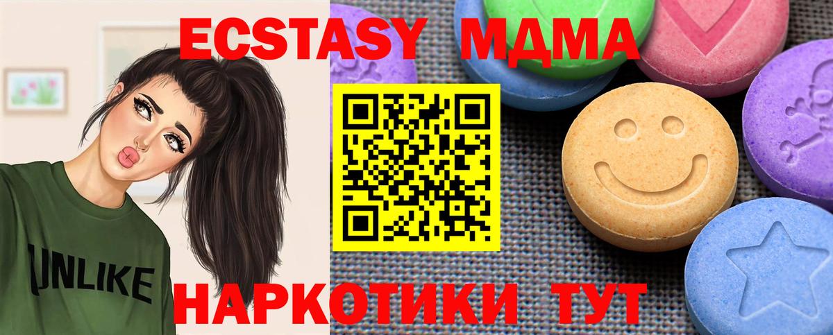 ссылка на мегу онион  Ecstasy Дубай  купить наркотик  Вход с VPN  Ефремов 