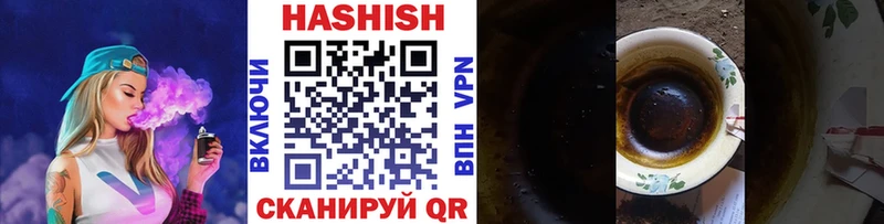 купить наркотик mega как зайти ГАШИШ Cannabis Ефремов