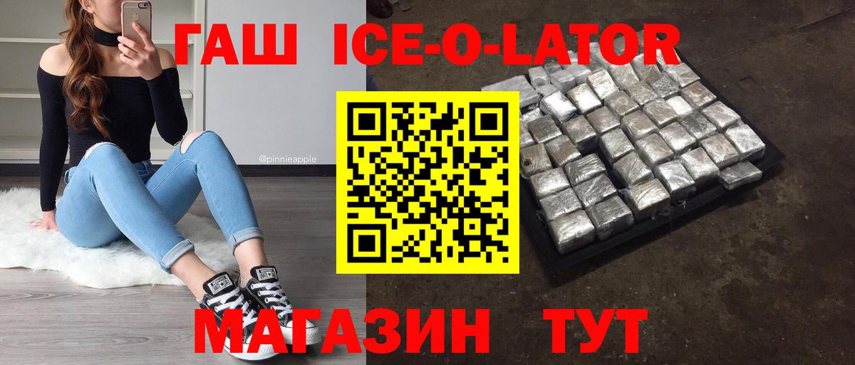 Гашиш гарик  Вход с VPN  ГАШИШ AMNESIA HAZE  Гашиш  Ефремов 