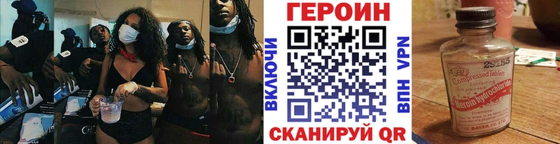 Героин афганец  мега ССЫЛКА  Ефремов 