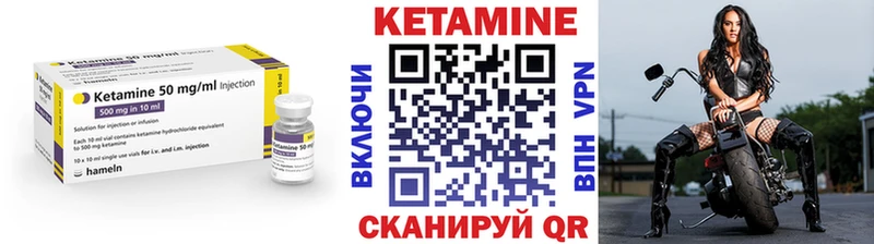 МЕГА tor  купить наркотики сайты  Ефремов  КЕТАМИН VHQ 