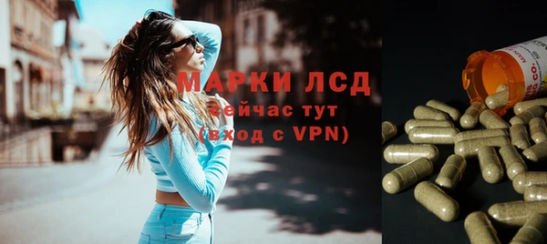 марки lsd Алексин