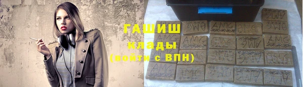 меф Абдулино