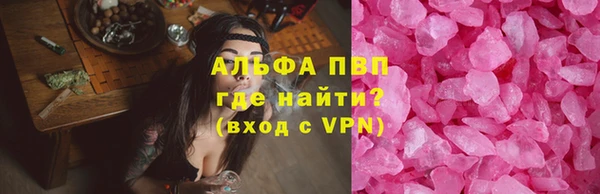 меф Абдулино
