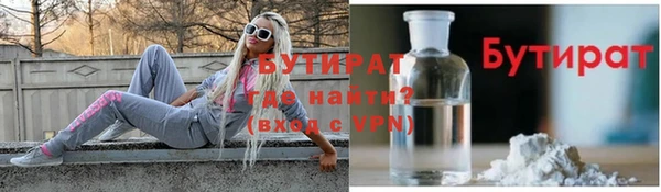 меф Абдулино