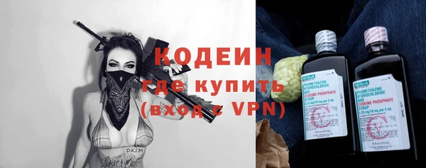 меф Абдулино