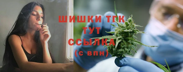 меф Абдулино