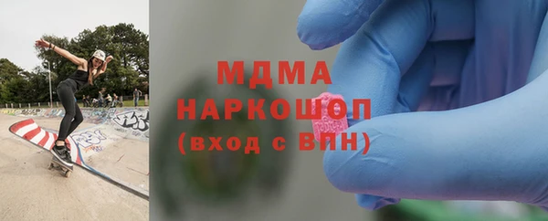 меф Абдулино