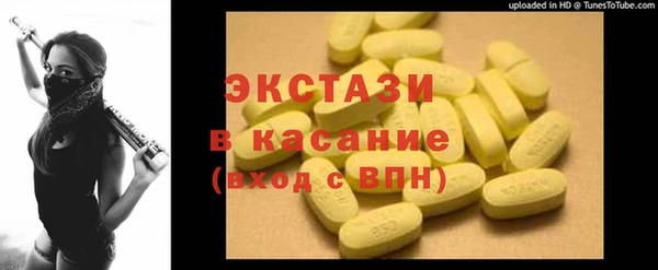 спайс Алексеевка