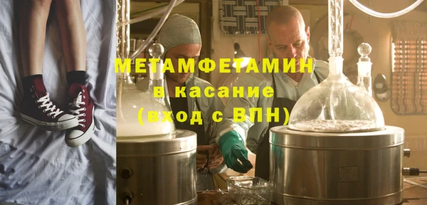 меф Абдулино