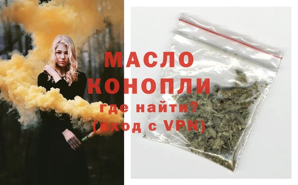 меф Абдулино