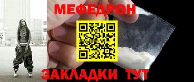 стафф Краснодар