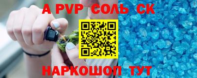 стафф Краснодар