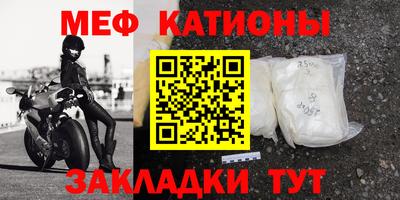стафф Краснодар
