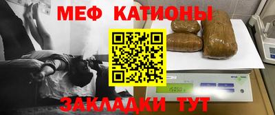 MESCALINE Краснокаменск
