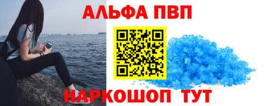 стафф Краснодар