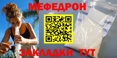 стафф Краснодар