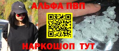 MESCALINE Краснокаменск