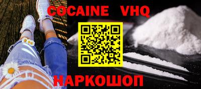 MESCALINE Краснокаменск