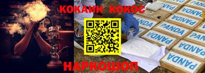 стафф Краснодар