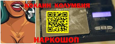 стафф Краснодар