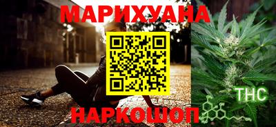 стафф Краснодар