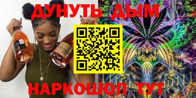MESCALINE Краснокаменск