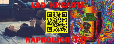 стафф Краснодар