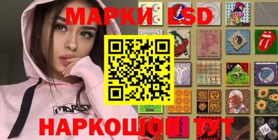 стафф Краснодар