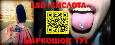 MESCALINE Краснокаменск