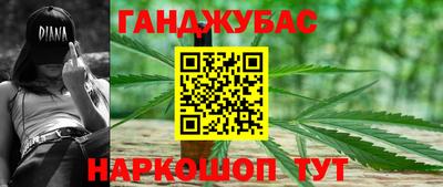 бутират Краснознаменск