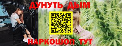 бутират Краснознаменск
