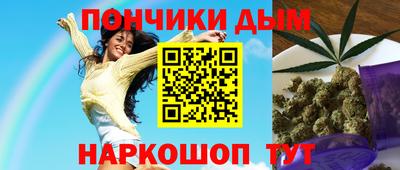 бутират Краснознаменск