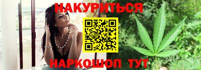 MESCALINE Краснокаменск