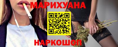 бутират Краснознаменск