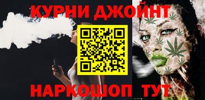 бутират Краснознаменск
