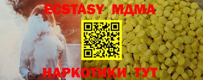 MESCALINE Краснокаменск