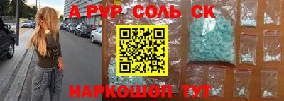 бутират Краснознаменск