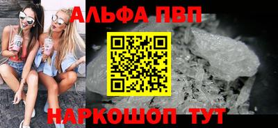 стафф Краснодар