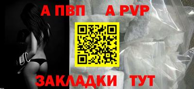 стафф Краснодар