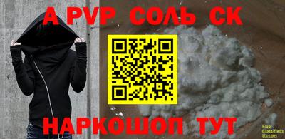 бутират Краснознаменск