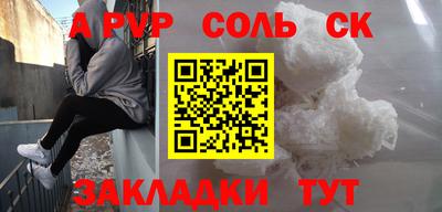 стафф Краснодар