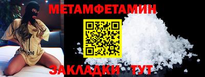 бутират Краснознаменск